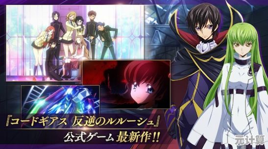 想体验动漫经典?叛逆的鲁鲁修失落物语》带来全新卡牌冒险! 想体验动漫经典?叛逆的鲁鲁修失落物语》带来全新卡牌冒险!