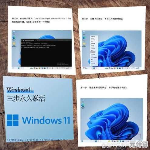 Windows 11 正版软件授权价格及官方购买方式完整指南 Windows 11 正版软件授权价格及官方购买方式完整指南