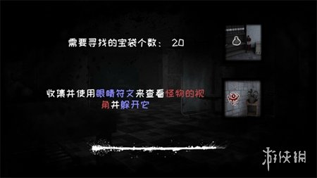 想体验极致惊悚?恐怖之眼正版》等你来挑战! 想体验极致惊悚?恐怖之眼正版》等你来挑战!
