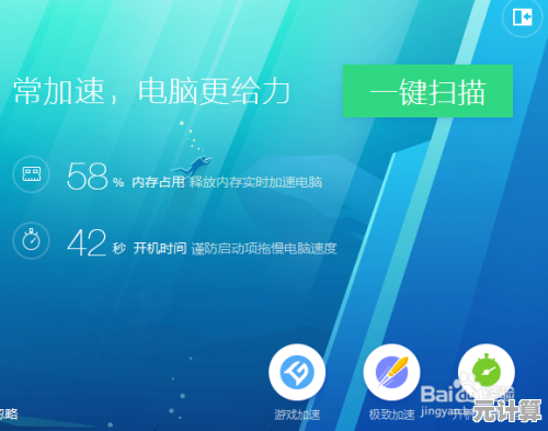 掌握电脑系统还原技巧，快速解决卡顿问题并恢复流畅体验