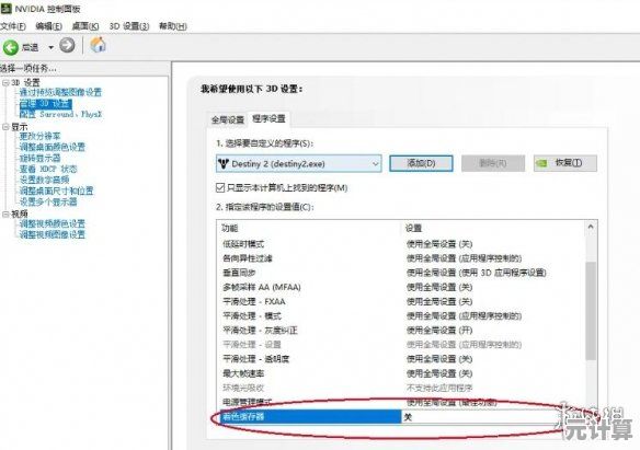 掌握电脑系统还原技巧，快速解决卡顿问题并恢复流畅体验