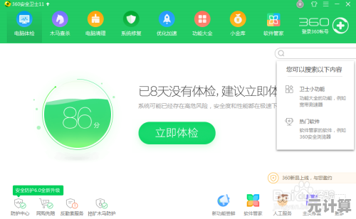 掌握电脑系统还原技巧，快速解决卡顿问题并恢复流畅体验
