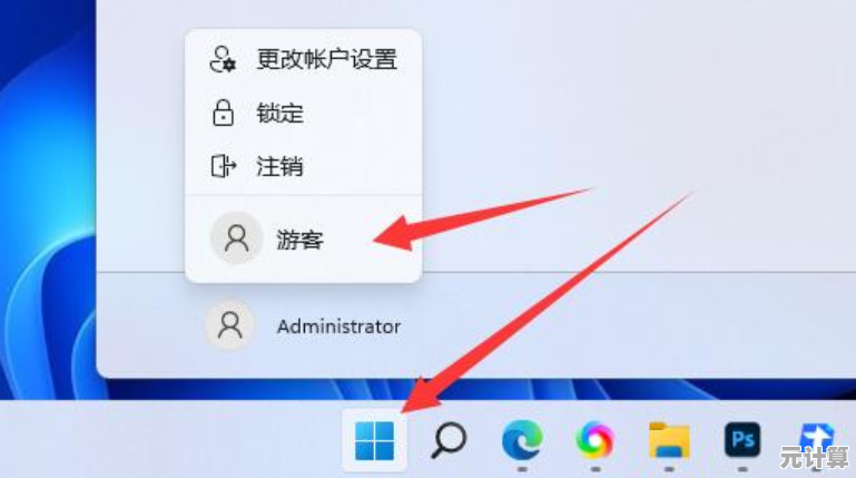 Windows 11 登录账号是否存在封号风险？安全使用指南