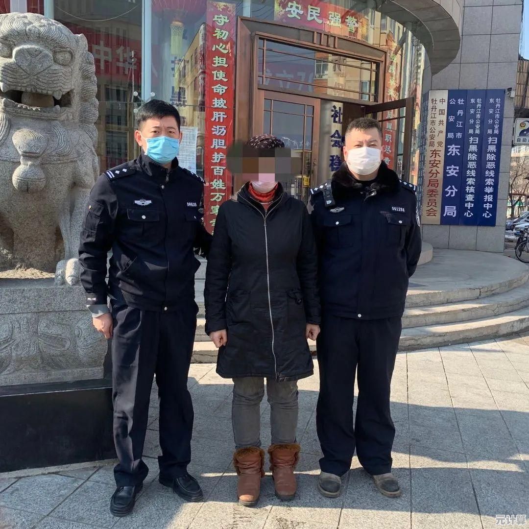 账号安全有保障，QQ游戏安全中心为您保驾护航