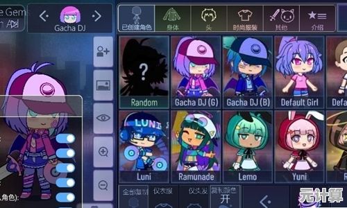 想轻松养成个性角色并与好友互动?加查俱乐部最新版》满足你的所有想象! 想轻松养成个性角色并与好友互动?加查俱乐部最新版》满足你的所有想象!