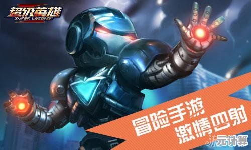 还在寻找拳拳到肉的战斗快感?立即加入《超能钢铁战斗》的竞技战场! 还在寻找拳拳到肉的战斗快感?立即加入《超能钢铁战斗》的竞技战场!