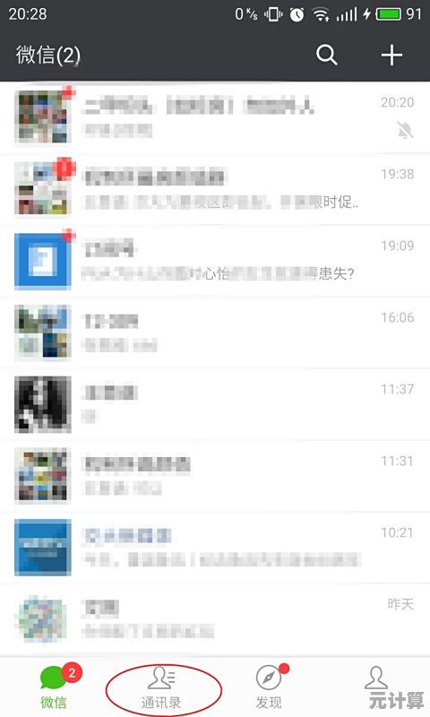 掌握微信加人技巧：快速拓展好友圈的实用方法全揭秘！