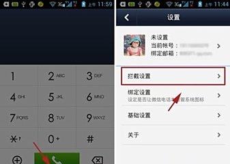 掌握微信加人技巧：快速拓展好友圈的实用方法全揭秘！