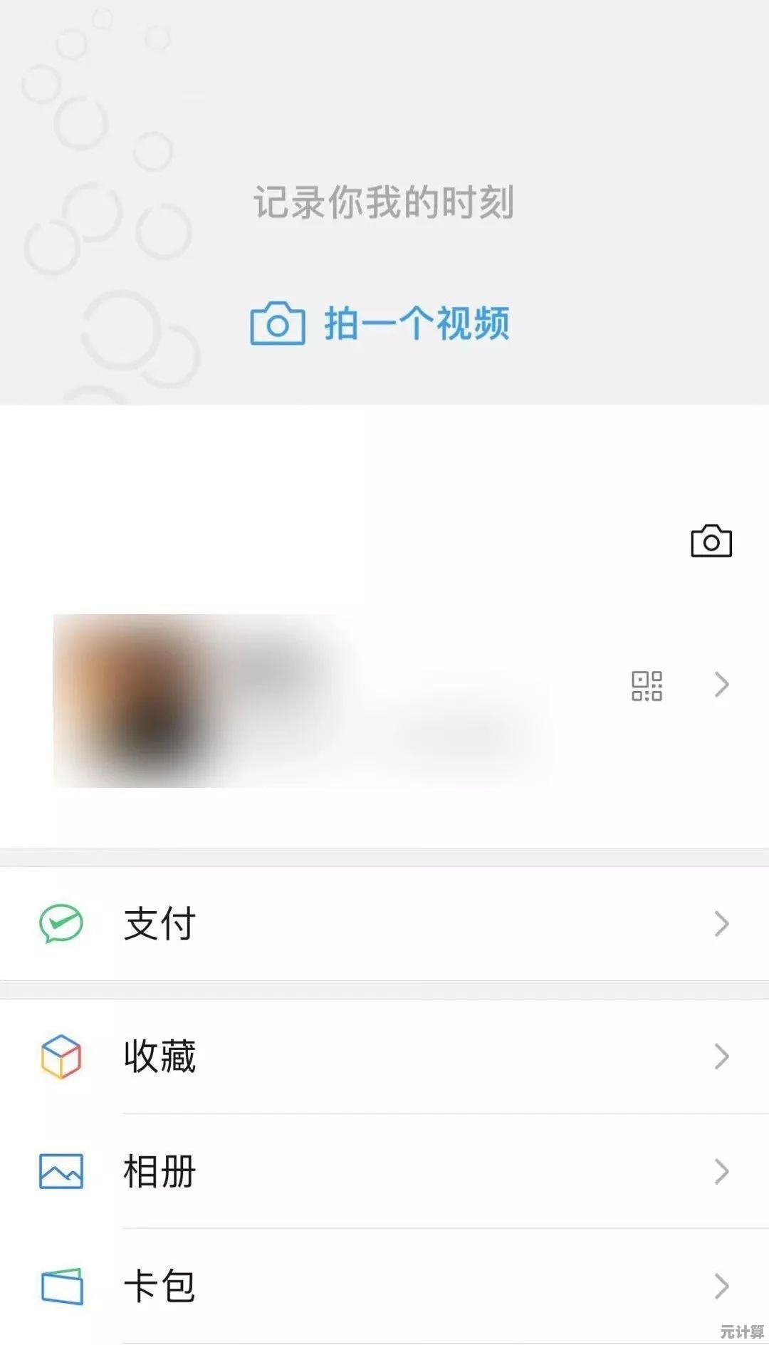 掌握微信加人技巧：快速拓展好友圈的实用方法全揭秘！