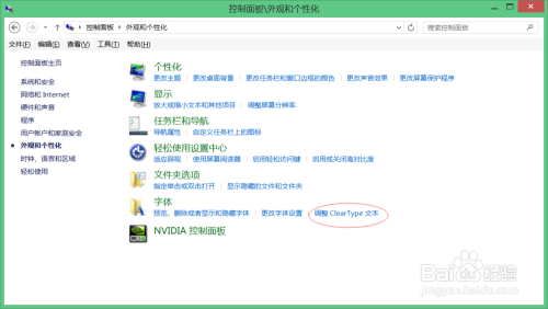 掌握分辨率设置方法，优化视觉体验的实用指南