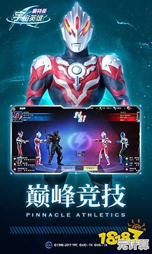 谁说不能自由选择奥特曼英雄？奥特曼宇宙英雄体验服满足你的所有幻想！