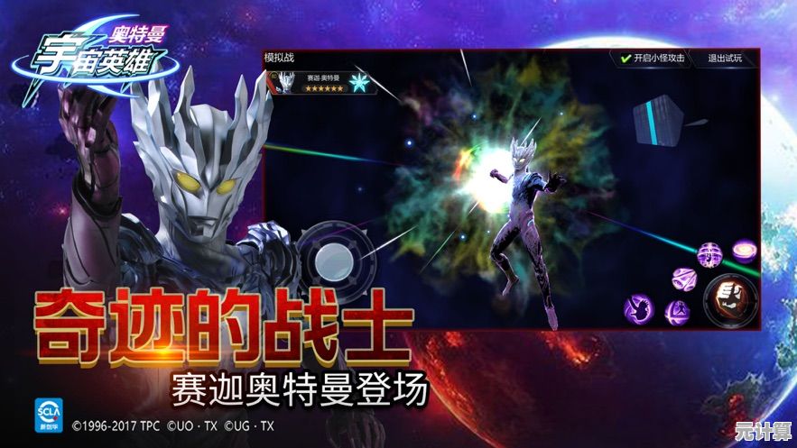 谁说不能自由选择奥特曼英雄？奥特曼宇宙英雄体验服满足你的所有幻想！