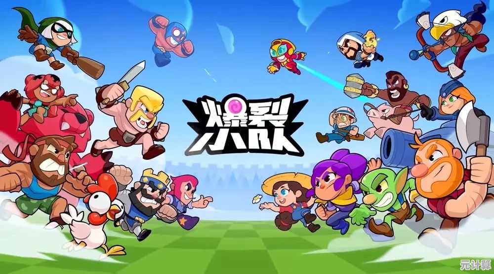 想体验Supercell经典角色大乱斗？爆裂小队中文版》等你来战！