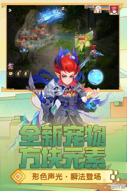 还在寻找经典回合制手游？试试梦幻西游vivo版本的专属冒险吧！