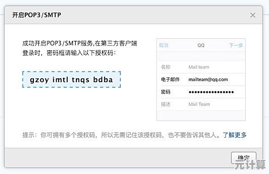 探究QQ邮箱收件故障:常见问题及处理方法详解 探究QQ邮箱收件故障:常见问题及处理方法详解