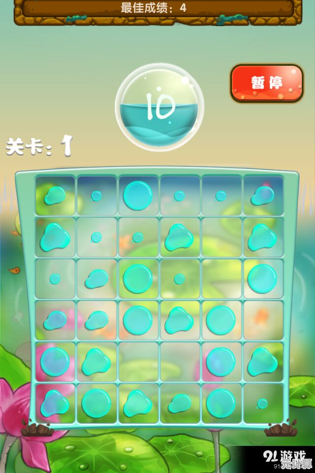 想挑战合成消除的乐趣？十滴水游戏等你来玩！