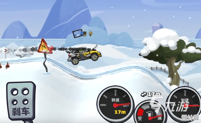 想体验无尽欢乐？登山赛车1.54.2》多样关卡等你征服！