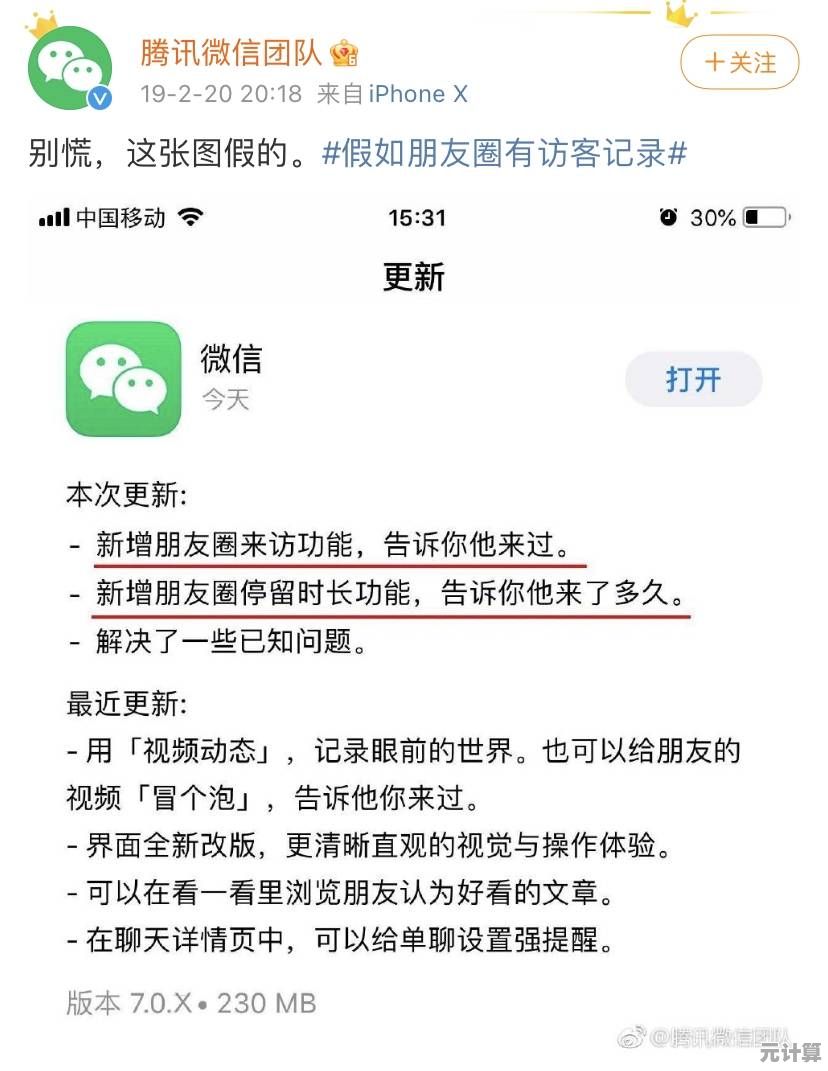 快速了解QQ共同好友的查看技巧，加强社交联系就这么简单