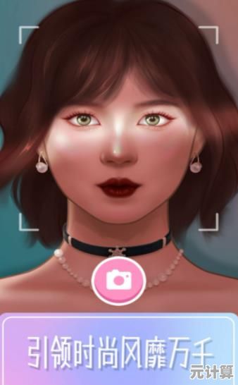 还在找能化妆换装的创意游戏？素人大变样》让你玩到停不下来！