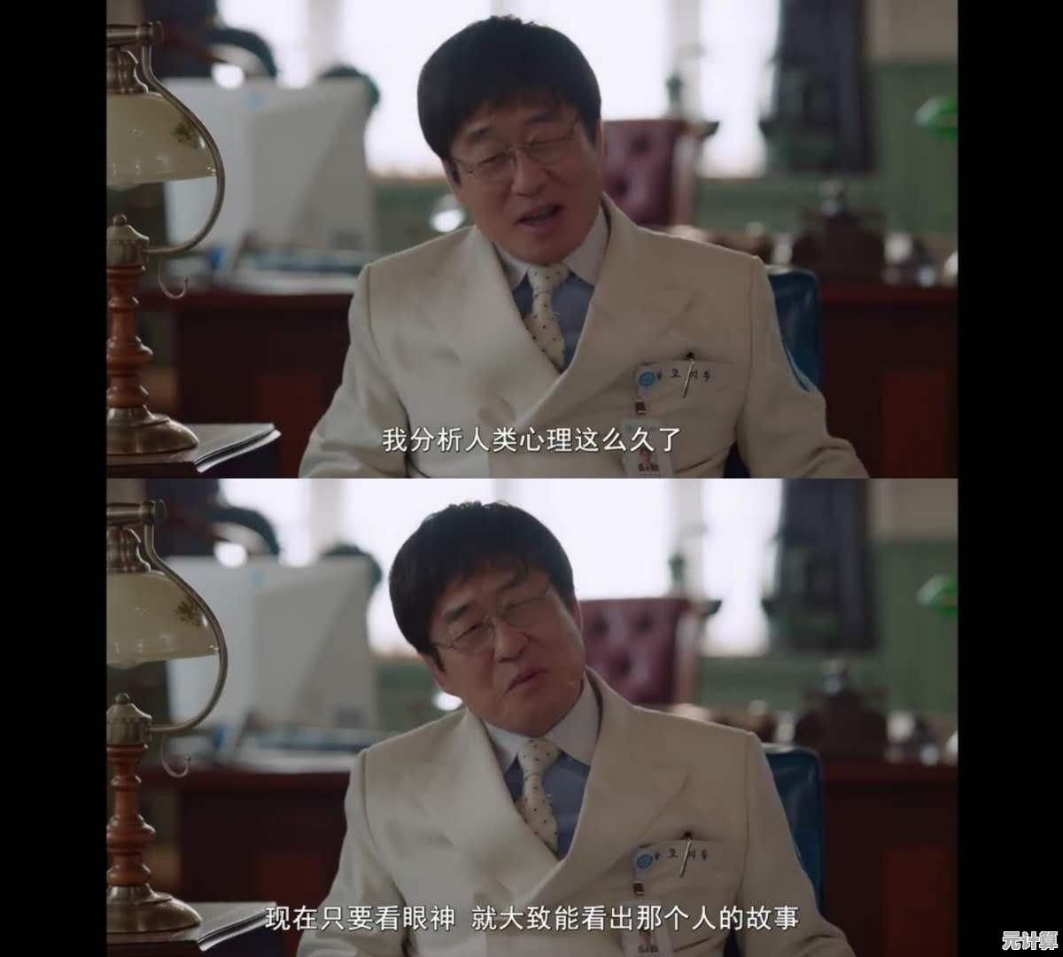 刷屏行为的社会心理学透视：为何我们会陷入信息狂潮