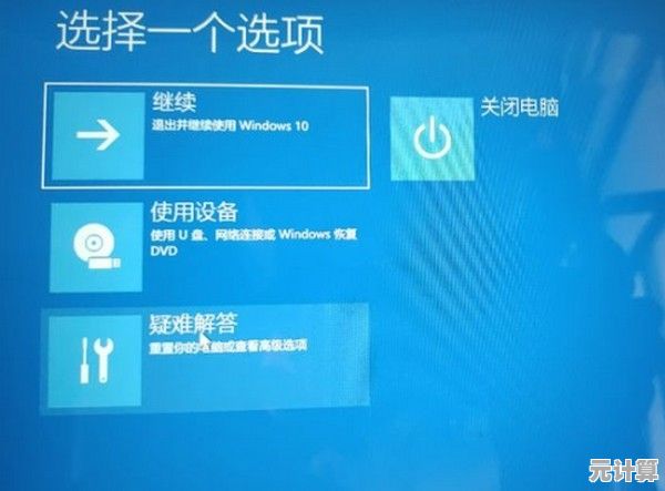 解决Win11更新导致的游戏黑屏问题，有效恢复启动体验