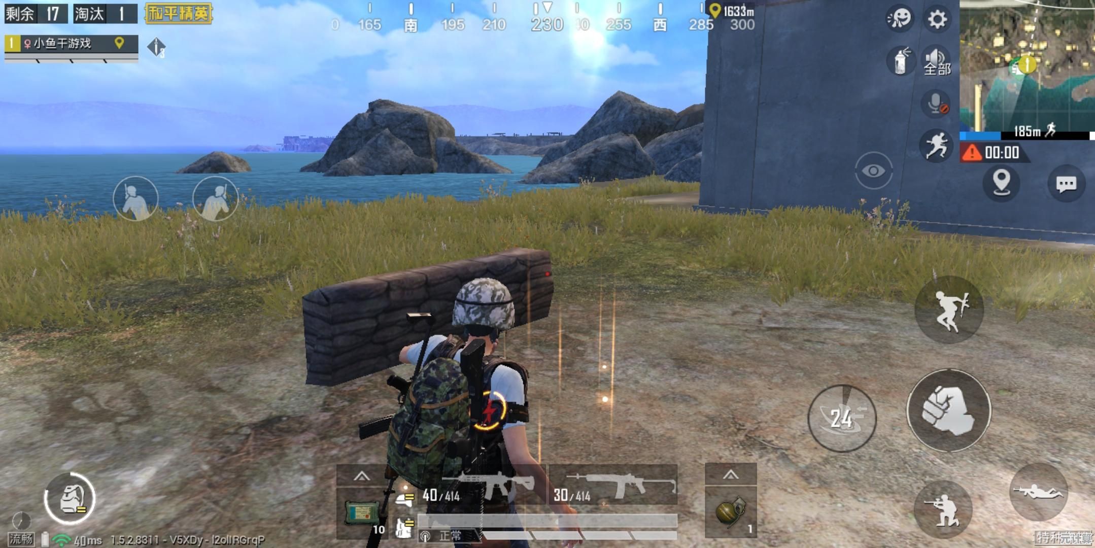 小鱼分享：轻松解决开机后桌面图标显示慢的实用技巧