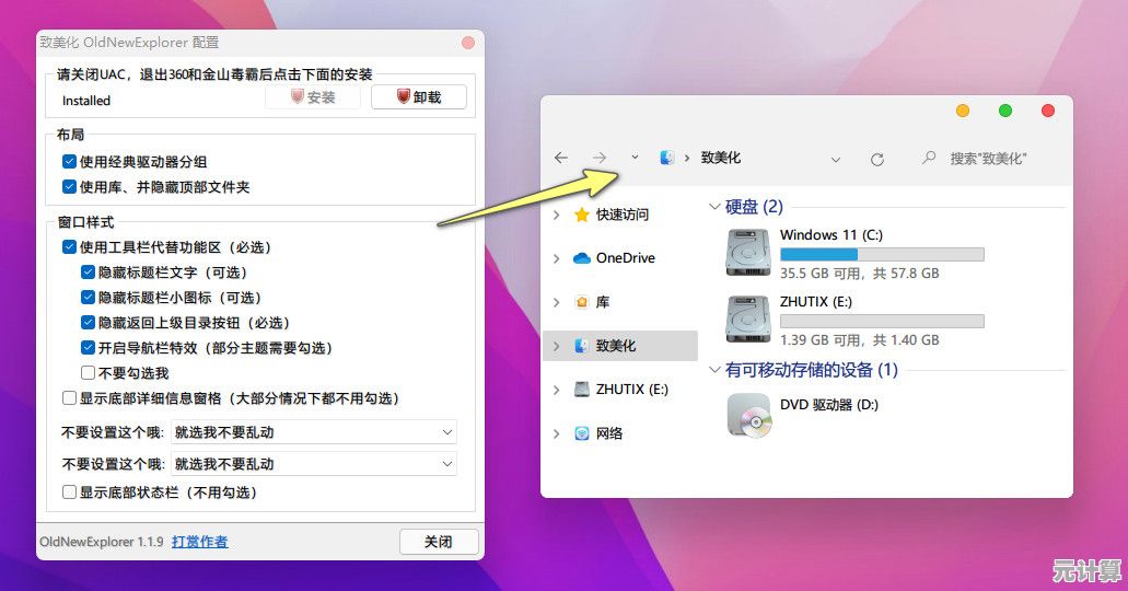 如何安全地将Windows 11系统还原为Windows 10版本