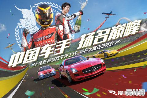 《巅峰极速高清版》敢来挑战全球车神的极速传说吗？