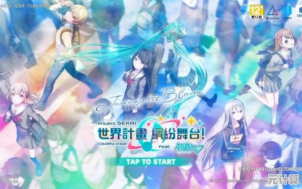 喜欢二次元曲库和3D舞台?世界计划缤纷舞台》不正是你的心动之选? 喜欢二次元曲库和3D舞台?世界计划缤纷舞台》不正是你的心动之选?