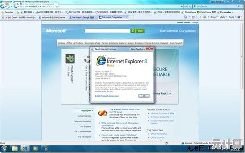 升级Windows 11前必读：新系统带来的优势与潜在挑战分析