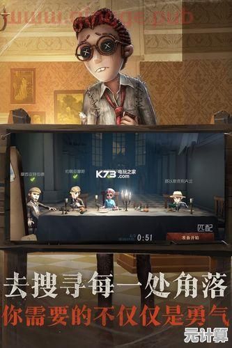 还在为手机内存发愁?第五人格极速版》免下载畅玩完整版,你还在等什么? 还在为手机内存发愁?第五人格极速版》免下载畅玩完整版,你还在等什么?