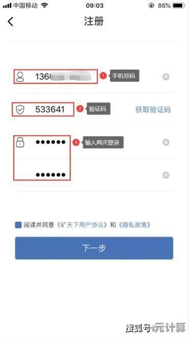 邮箱注册全面升级：享受更快捷、更安心的账号开通流程