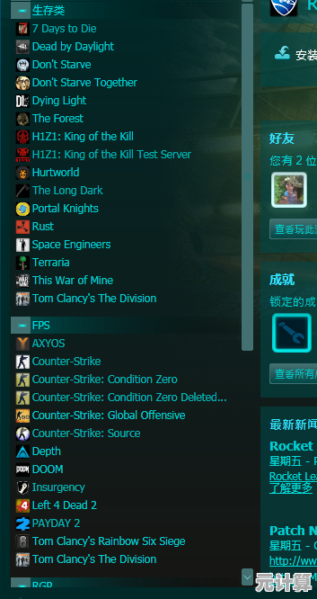 还在烦恼语言障碍?生存战争2汉化版最新版》全中文界面助你畅玩沙盒世界! 还在烦恼语言障碍?生存战争2汉化版最新版》全中文界面助你畅玩沙盒世界!