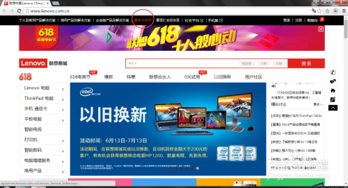 全面解析联想电脑驱动及软件官网下载安装完整指南 全面解析联想电脑驱动及软件官网下载安装完整指南