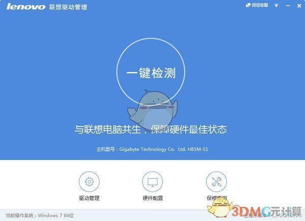 全面解析联想电脑驱动及软件官网下载安装完整指南 全面解析联想电脑驱动及软件官网下载安装完整指南