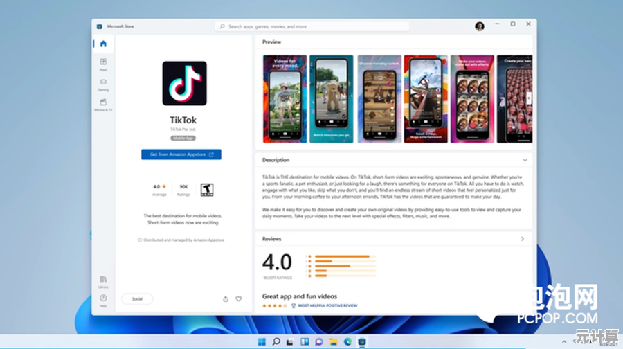 探索Win11的多任务潜能:一台设备轻松驾驭多种应用场景 探索Win11的多任务潜能:一台设备轻松驾驭多种应用场景