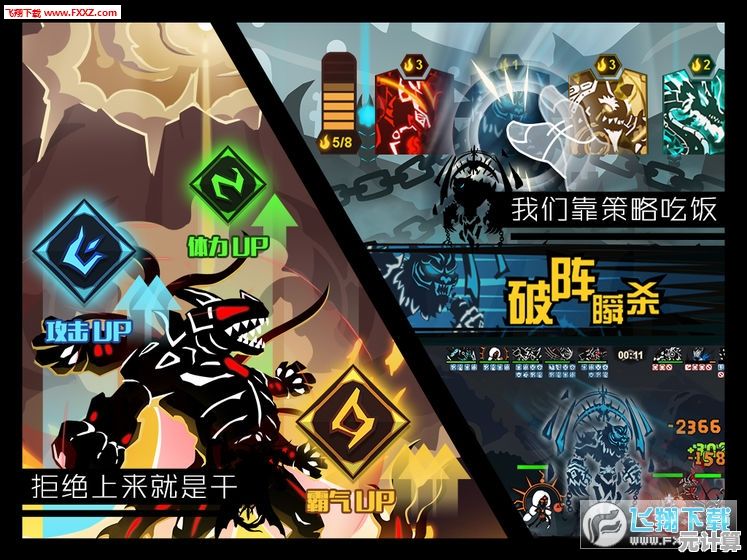 还在找奇幻大陆搜集怪兽?超进化物语2九游版不来挑战一下? 还在找奇幻大陆搜集怪兽?超进化物语2九游版不来挑战一下?