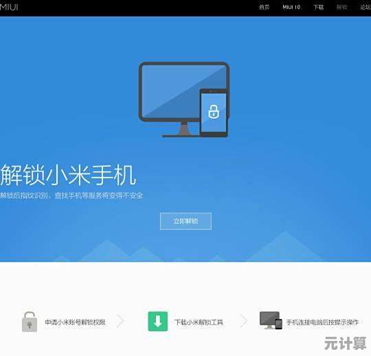 华为刷机解锁操作指南:关键方法与风险规避提示 华为刷机解锁操作指南:关键方法与风险规避提示