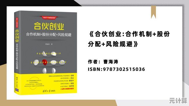 华为刷机解锁操作指南:关键方法与风险规避提示 华为刷机解锁操作指南:关键方法与风险规避提示