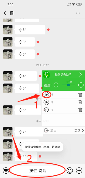 微信语音消息如何转发?实用方法解析让你轻松传递重要信息 微信语音消息如何转发?实用方法解析让你轻松传递重要信息