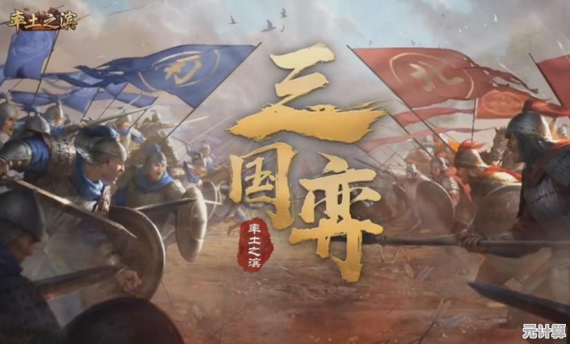 还在寻找策略游戏?率土之滨vivo渠道服》让你化身主公一统天下! 还在寻找策略游戏?率土之滨vivo渠道服》让你化身主公一统天下!