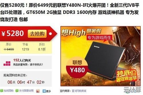 2025年联想官网高效购物攻略：精准选购最适合你的产品