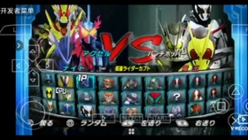 想要体验经典假面骑士英雄的格斗魅力?假面骑士超巅峰英雄手机版》满足你所有幻想! 想要体验经典假面骑士英雄的格斗魅力?假面骑士超巅峰英雄手机版》满足你所有幻想!