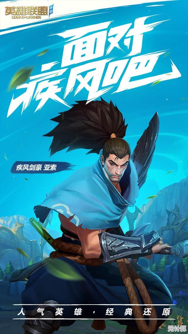 英雄联盟手游Wild Rift国际服,一键体验无国界对决! 英雄联盟手游Wild Rift国际服,一键体验无国界对决!