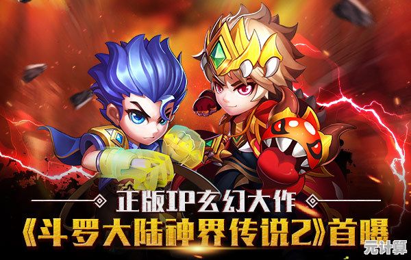 想体验原汁原味的斗罗大陆？斗罗大陆魂师对决斗罗豪杰服》不正是你的最佳选择吗？