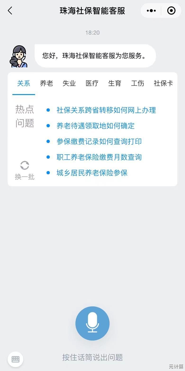 联想客服电话快速查询与专业服务问题一站式解答 联想客服电话快速查询与专业服务问题一站式解答