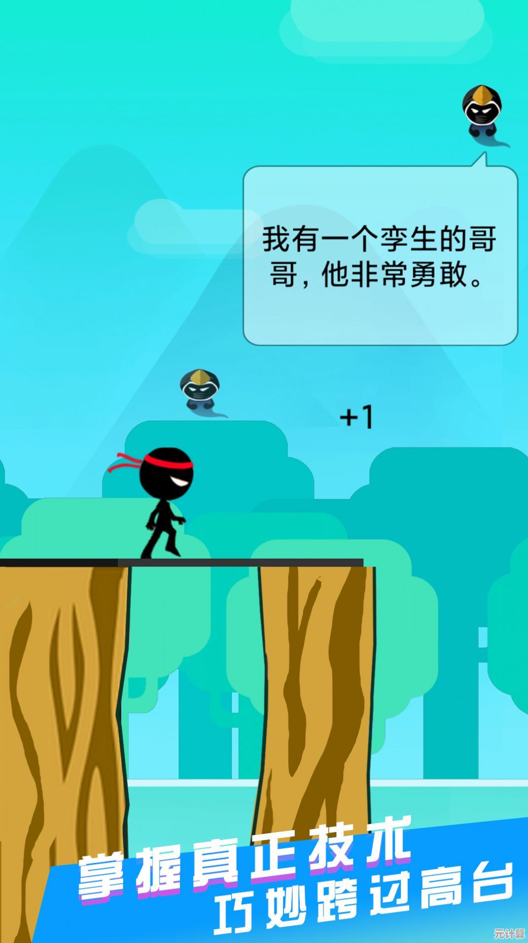 还在找简单上手的动作游戏?火柴人生存冒险》让你玩不停! 还在找简单上手的动作游戏?火柴人生存冒险》让你玩不停!