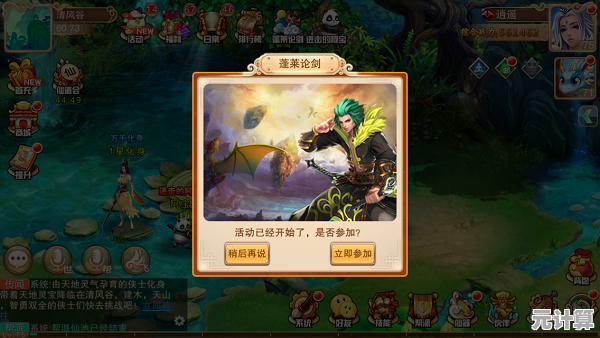 想体验从远古到现代的文明演变？世界启元》等你来挑战！