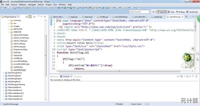 免费下载Eclipse IDE官方正版,支持多语言编程开发工具 免费下载Eclipse IDE官方正版,支持多语言编程开发工具