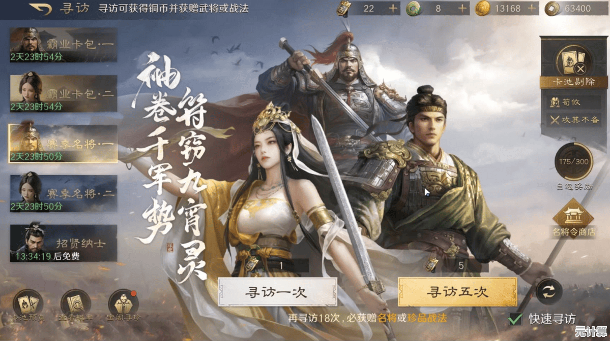 如何实现三国霸业？三国谋定天下结盟对抗玩法别错过！